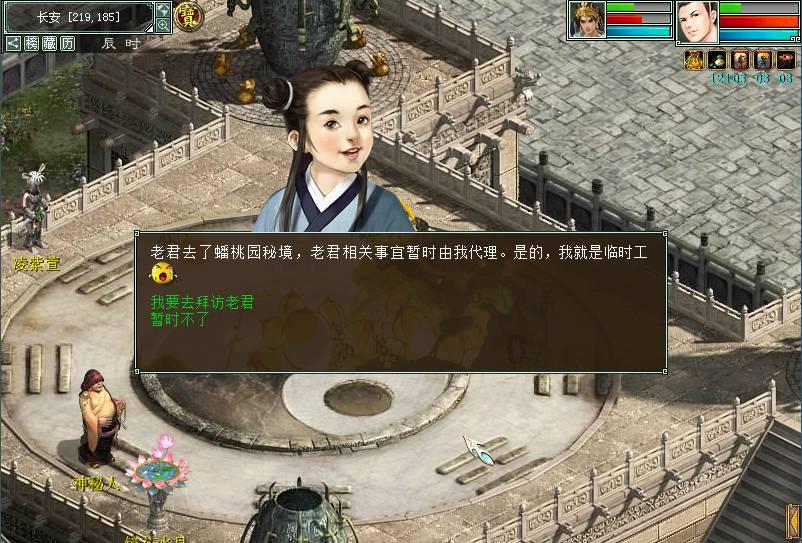 2022年日产轩逸14代点烟器可以用车载电饭锅吗?游戏画面