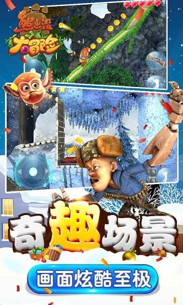 逃离水虎鱼湖