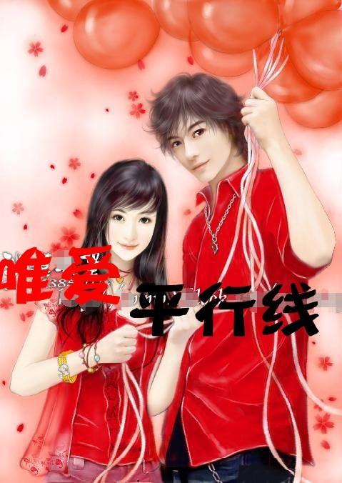 变身大冒险