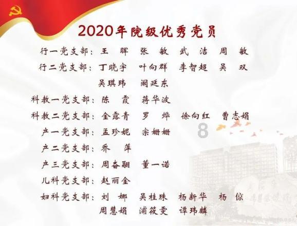 救援小肥兔