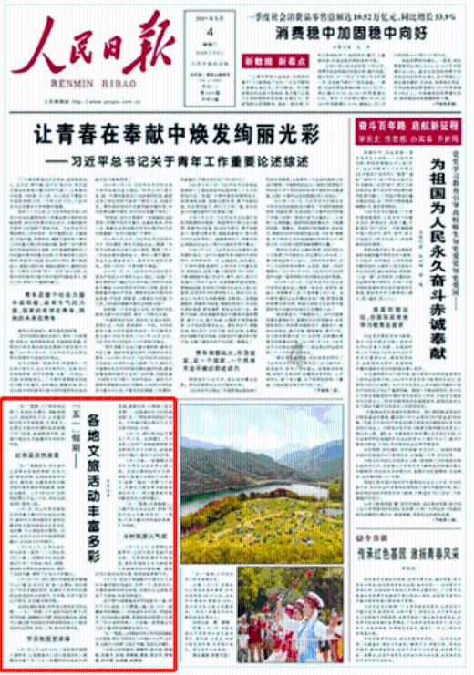 特战英雄