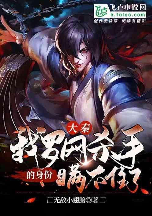 安以轩老公被正式起诉，或被判20年，安以轩怎么办？游戏画面